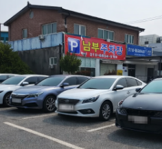 회사전경 타이틀